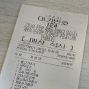 롯데리아 청계산입구역점 이미지