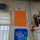 공주네백반 이미지