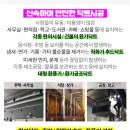 골든종합상사 이미지