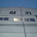 덕산커피