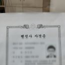 법무사서진식사무소