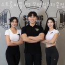 문정동헬스 스트롱피플 PT 문정법조타운점 시설 리뷰