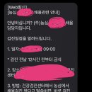 하양PC | 농심공장 생산직 면접 합격 그리고 퇴사까지 _대기업 생산라인 후기