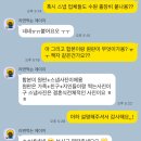 수원-1172 | [웨딩/본식스냅] 수원 파티웨딩유 예식ㅣ러벤트스튜디오 계약 후기 &amp; 짝궁 환영