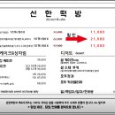 선한떡방