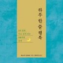 노원행복도서관 이미지