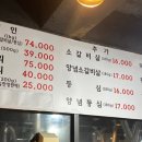 소한마리 - 강화군 갑룡길 63 | 소한마리