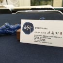 용인서천공인중개사사무소 이미지