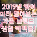 팝콘공인중개사사무소 이미지