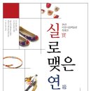 이천시립박물관 이미지