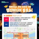 30 서울신문