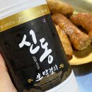 1147 | 부천 신중동 막창 맛집 회식하기 좋은 <연막창 신중동점> 야장 후기
