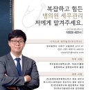동명세무회계사무소 - 광산구 하남산단8번로 177 | 동명세무회계사무소