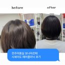 아르떼헤어샵 이미지