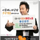 노을체육관 이미지