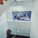 학촌실내수영장 이미지