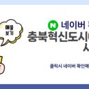 혁신상가공인중개사사무소 이미지