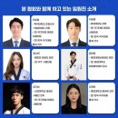 태권도연구방법 이미지