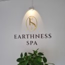 프라이빗어스 | [강남 마사지] 프라이빗하게 힐링 받는 어스니스파 강남본점 후기