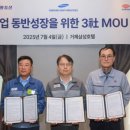 삼성중공업거제호텔 이미지