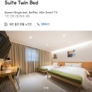 노크인호텔 대전터미널점 | 대전 동구 용전동 노크인호텔, 깔끔한 대전터미널 호텔 추천