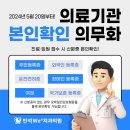 반석위치과의원 이미지