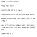 남자 키 vs 얼굴 종결.jpg ㅎㄷㄷ 이미지