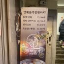 방배본가닭한마리