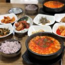 덕유산 순두부식당 이미지