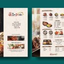 도야 족발보쌈 이미지