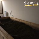 효소명가 | 부천 상동 쑥효소찜질 테라노바를 곁들인, 동생과 힐링데이트 효소명가 내돈내산