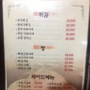 이자카야 아소비 이미지