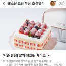 동백로 67 이미지