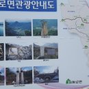 동로면 농업인 상담소 이미지