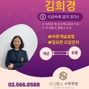 대치동 개별맞춤수학 시그랩스 중등부 맞춤수업 안내