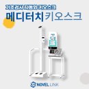 뿌리요양병원 이미지