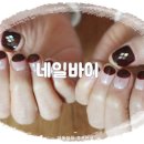 순천 네일아트 호수공원네일샵 NAILBY
