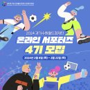 수원-2042 네이버블로그