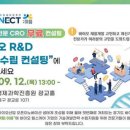 이음커넥트 이미지