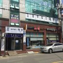 법무법인태성 - 서초구 반포대로30길 81 | 법무법인태성