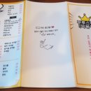 용문즉석떡볶이 이미지