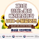 (재)한국아이티교육재단 한국IT아카데미 구로