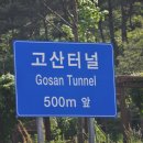마이산투어 이미지