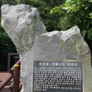 제주 올레길 2코스 티스토리