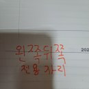 추워도 더운 아닝 이미지