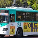 버스정류소_화곡역 이미지