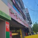 진천가톨릭피부과의원 티스토리