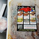 루이봉찜닭 네이버블로그