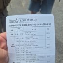 나주대교 입구 500m 전 | [연천]2025 DMZ 평화누리길 소규모 걷기 행사_팸투어