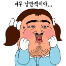 우리동네옛날통닭 이미지